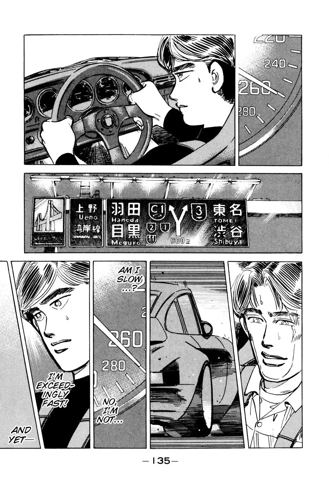 Wangan Midnight Chapter 88 5